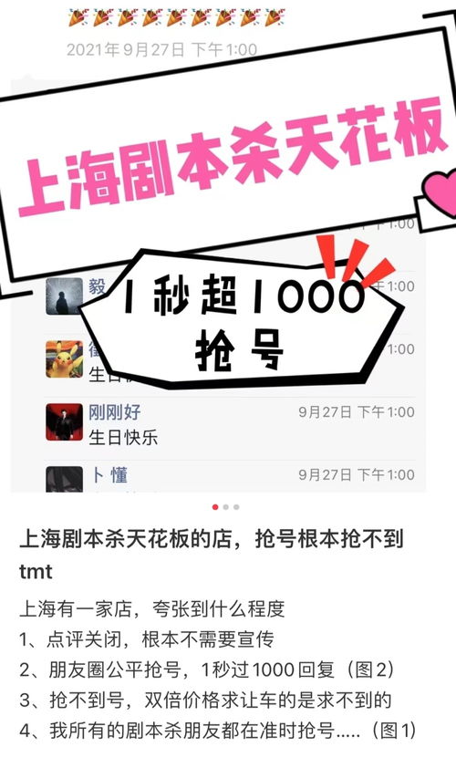 劇本殺新規(guī)出爐 未成年人禁入，違規(guī)最高罰款10萬(wàn)元